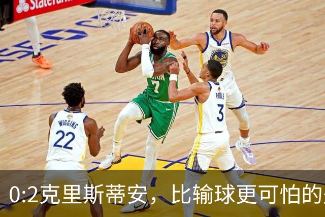 0:2克里斯蒂安，比输球更可怕的是郑钦文赛后一番话，很难找回状态了